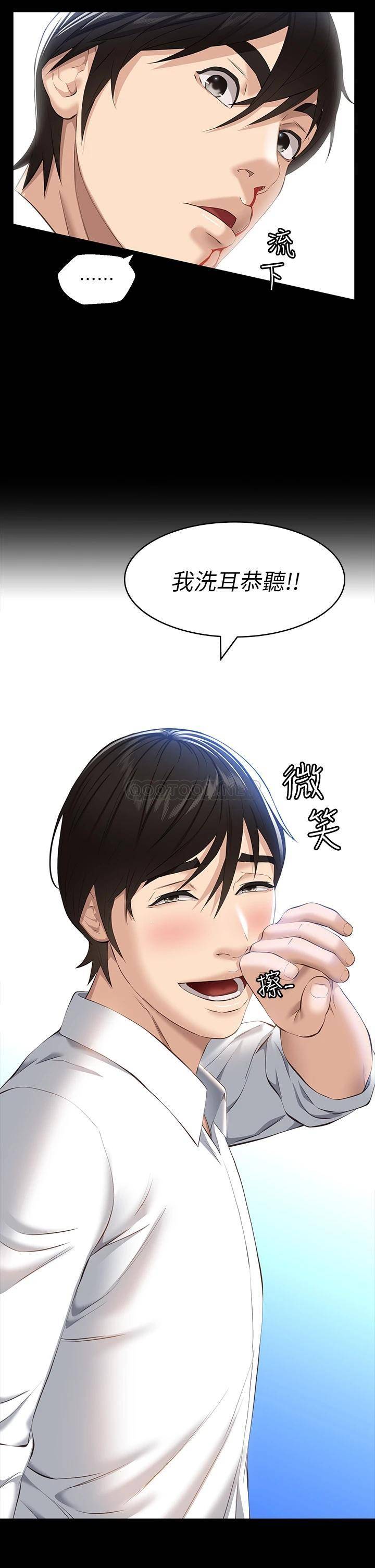 [Manhwa] Universal resume Fantasy, mature woman, big breasts#[37P]-36