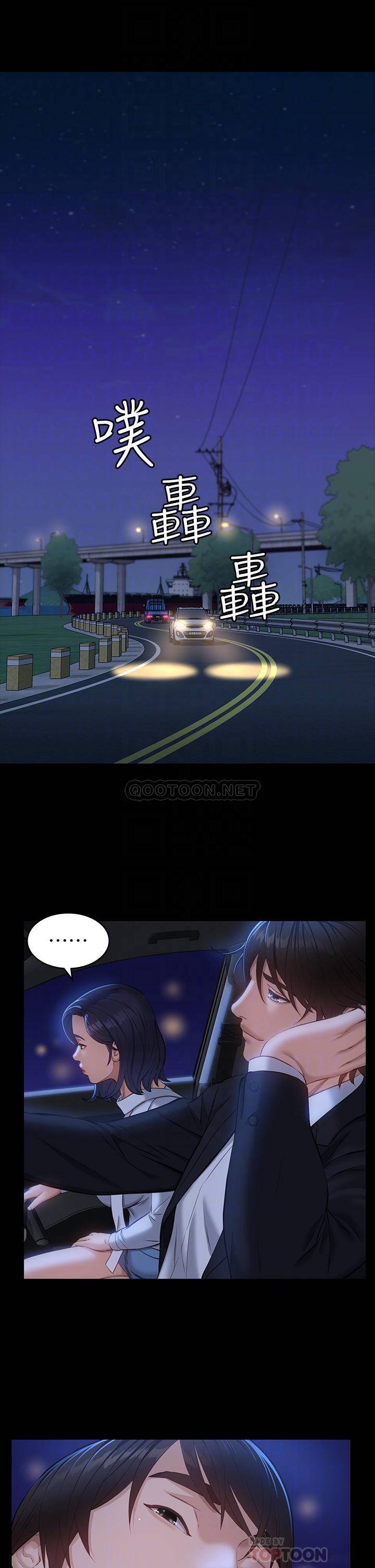 [Manhwa] Universal resume Fantasy, mature woman, big breasts#[37P]-4