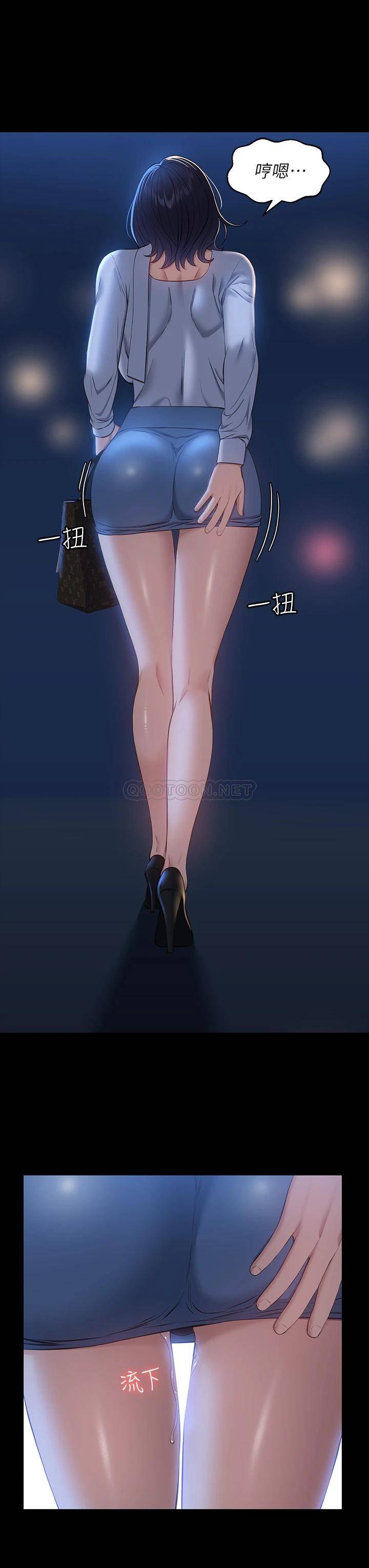 [Manhwa] Universal resume Fantasy, mature woman, big breasts#[37P]-9