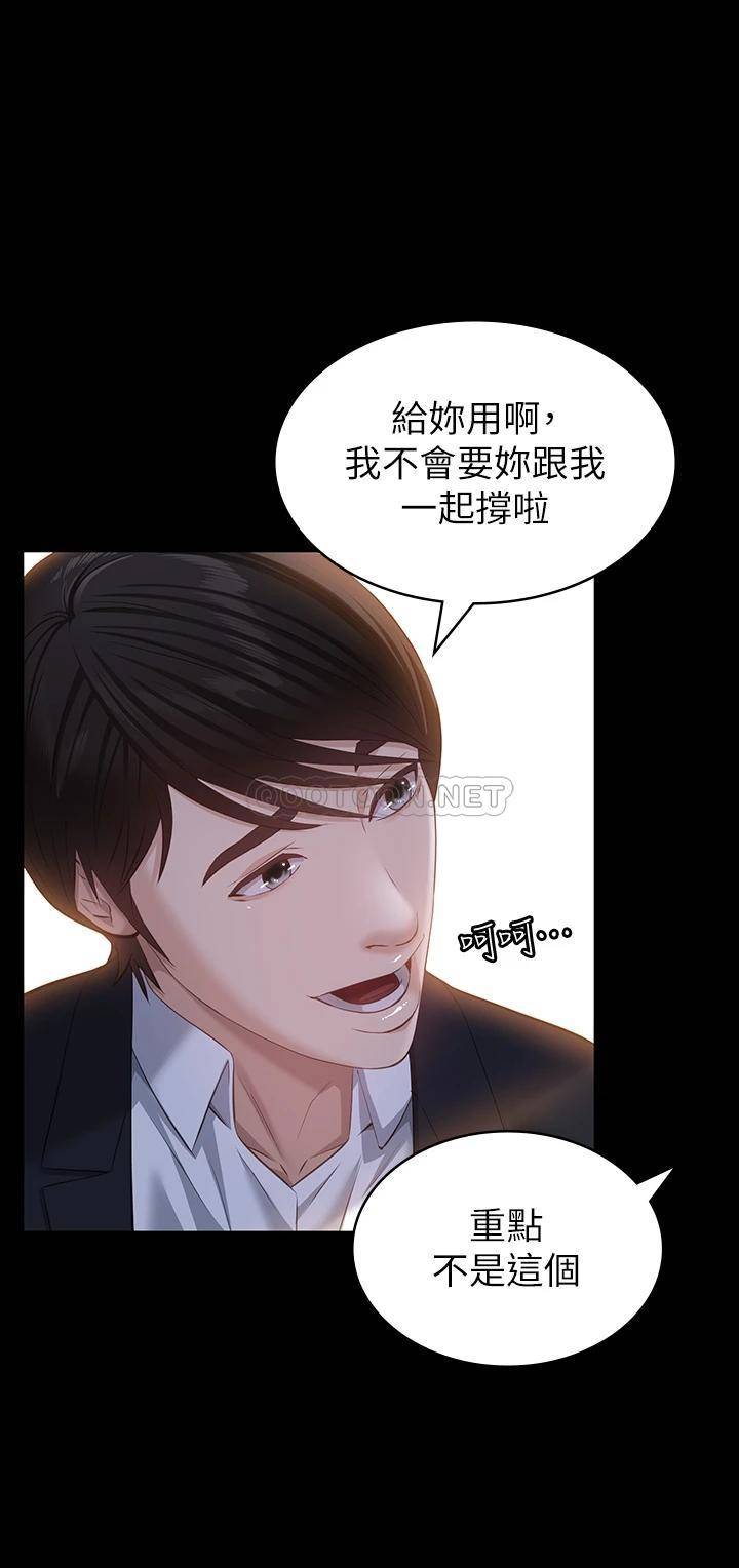 [Manhwa] Universal resume Fantasy, mature woman, big breasts#[41P]-15