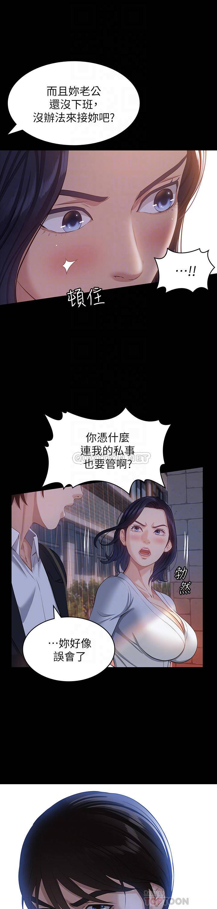 [Manhwa] Universal resume Fantasy, mature woman, big breasts#[41P]-16
