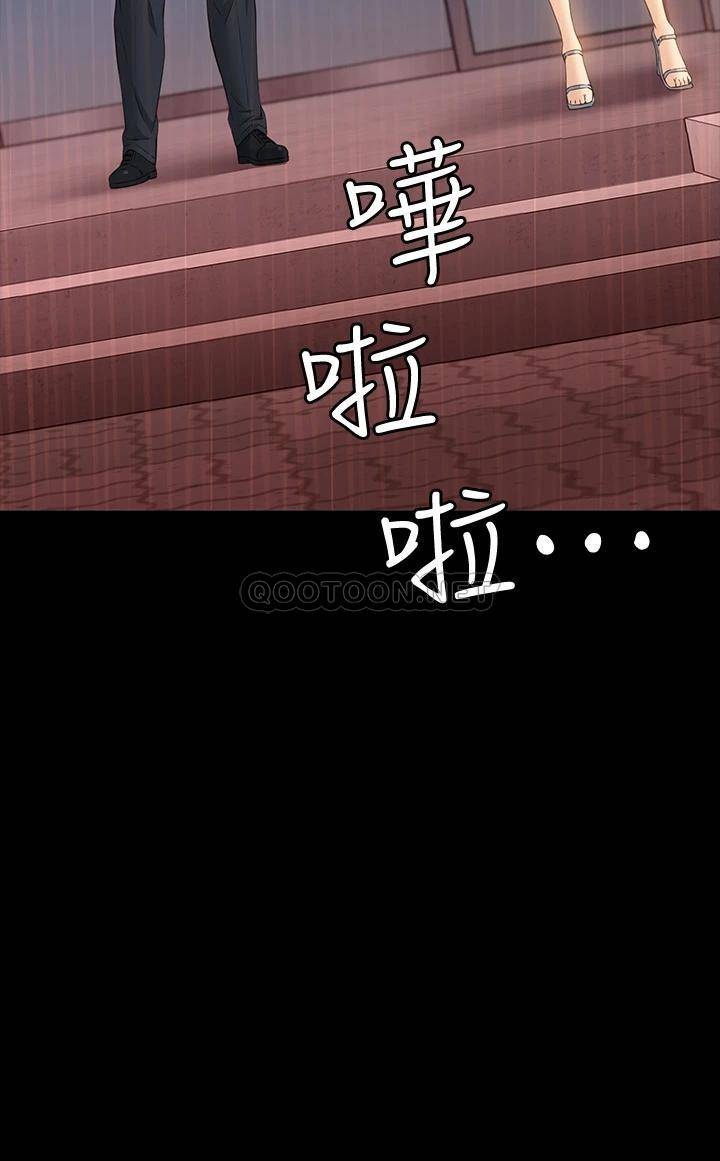[Manhwa] Universal resume Fantasy, mature woman, big breasts#[41P]-19
