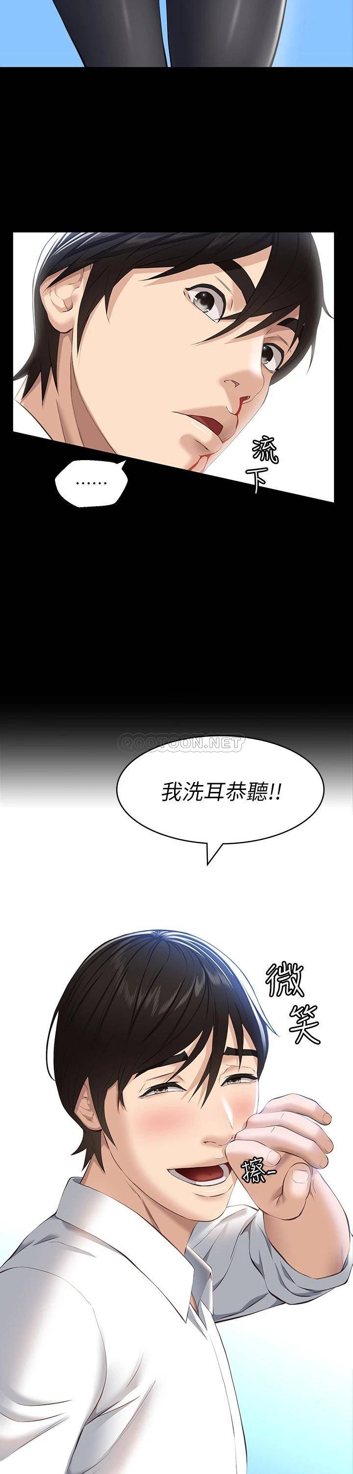 [Manhwa] Universal resume Fantasy, mature woman, big breasts#[41P]-2