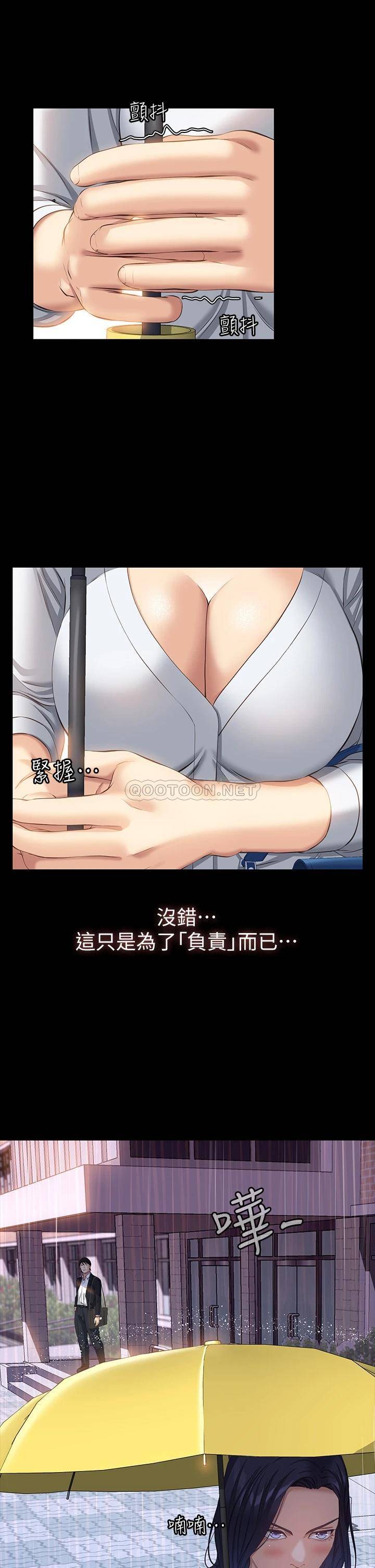[Manhwa] Universal resume Fantasy, mature woman, big breasts#[41P]-20