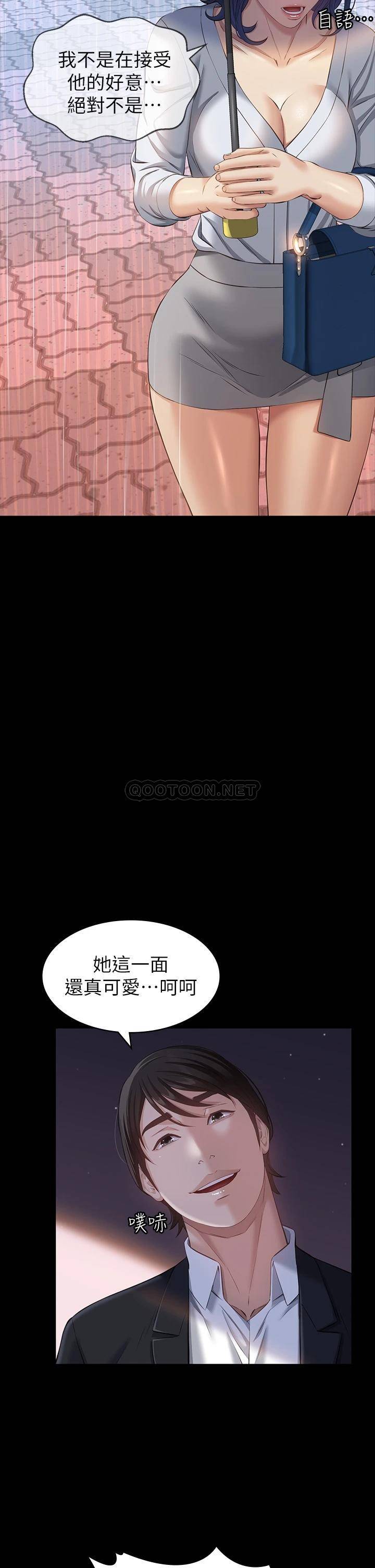 [Manhwa] Universal resume Fantasy, mature woman, big breasts#[41P]-21