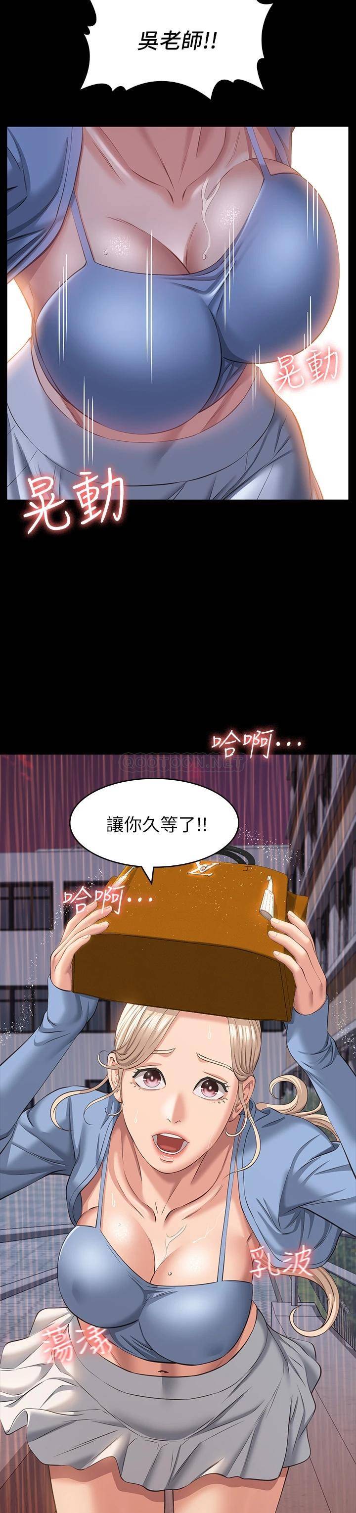 [Manhwa] Universal resume Fantasy, mature woman, big breasts#[41P]-22