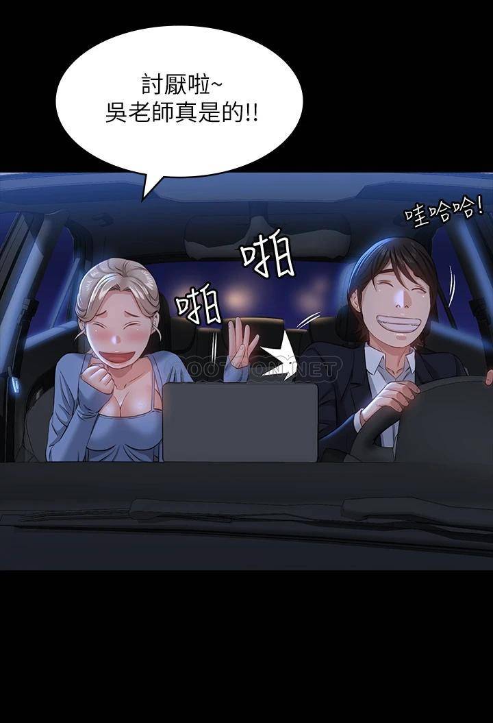 [Manhwa] Universal resume Fantasy, mature woman, big breasts#[41P]-27