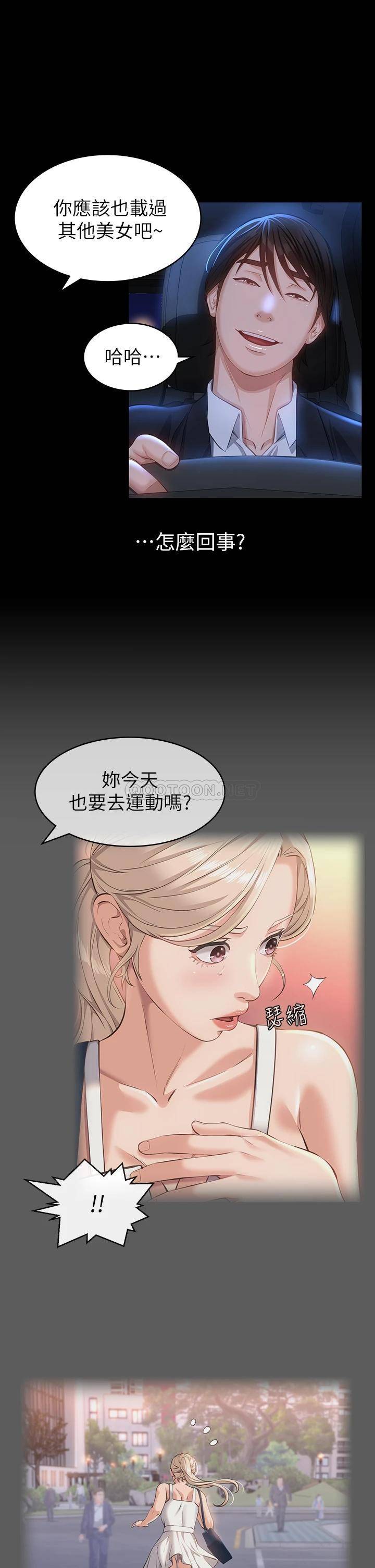 [Manhwa] Universal resume Fantasy, mature woman, big breasts#[41P]-28