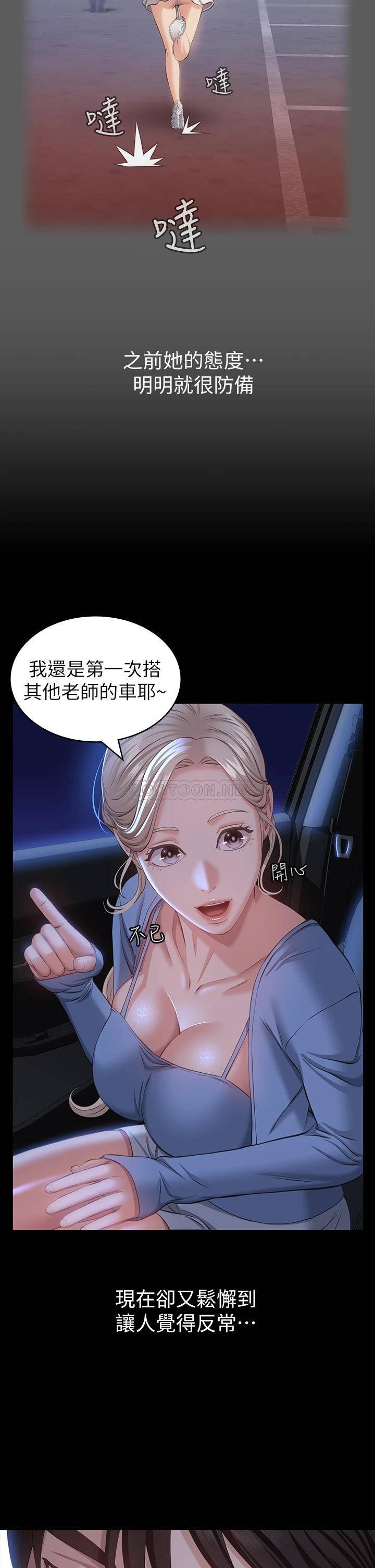 [Manhwa] Universal resume Fantasy, mature woman, big breasts#[41P]-29