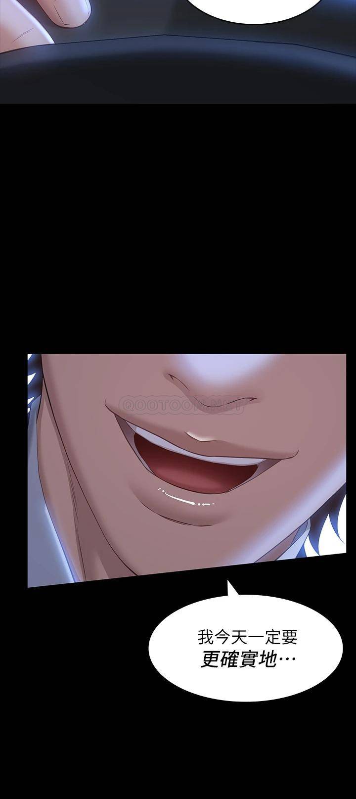 [Manhwa] Universal resume Fantasy, mature woman, big breasts#[41P]-35