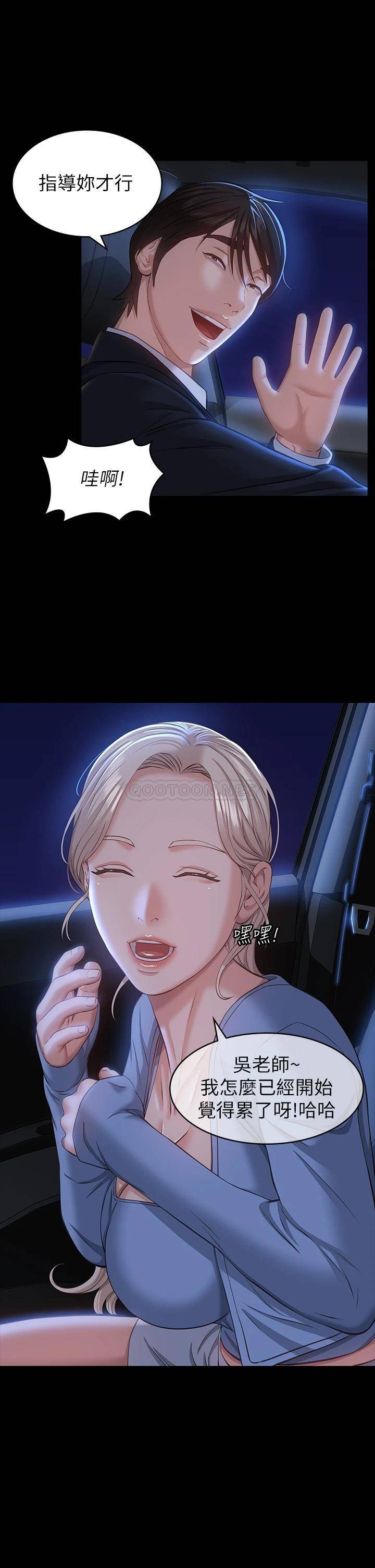 [Manhwa] Universal resume Fantasy, mature woman, big breasts#[41P]-36