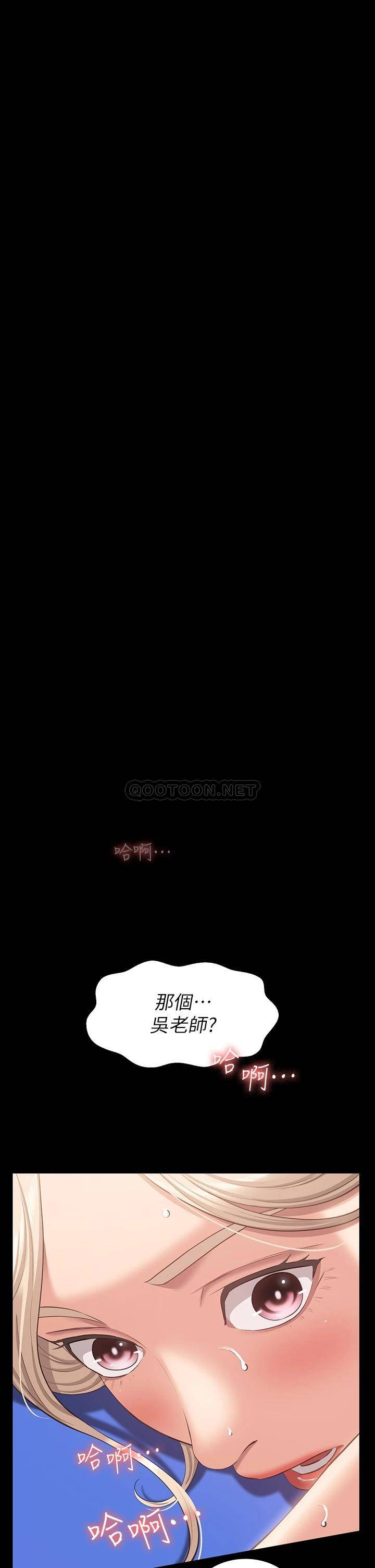 [Manhwa] Universal resume Fantasy, mature woman, big breasts#[41P]-37