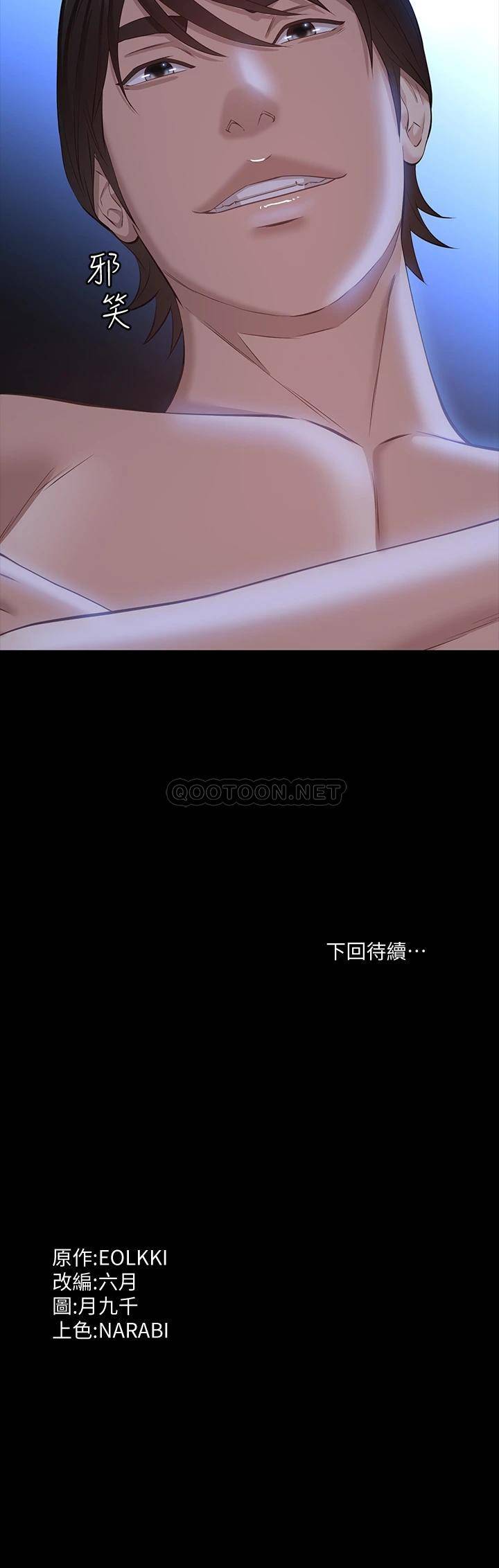 [Manhwa] Universal resume Fantasy, mature woman, big breasts#[41P]-41