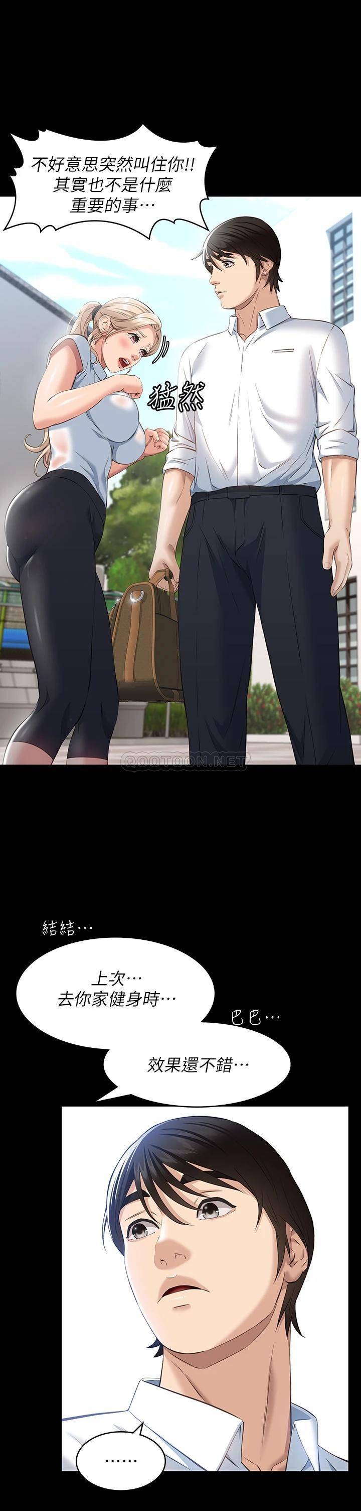 [Manhwa] Universal resume Fantasy, mature woman, big breasts#[41P]-5