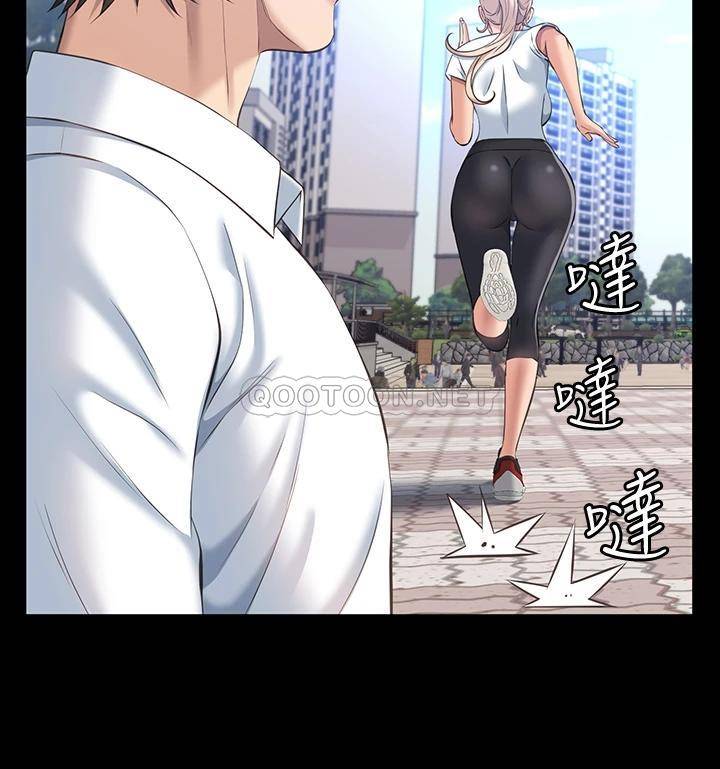 [Manhwa] Universal resume Fantasy, mature woman, big breasts#[41P]-7