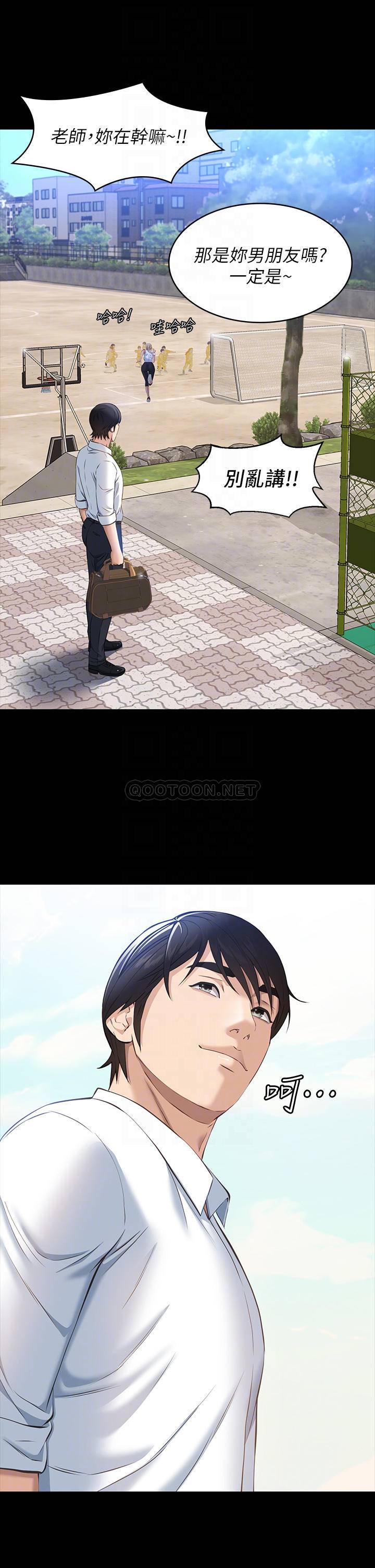 [Manhwa] Universal resume Fantasy, mature woman, big breasts#[41P]-8