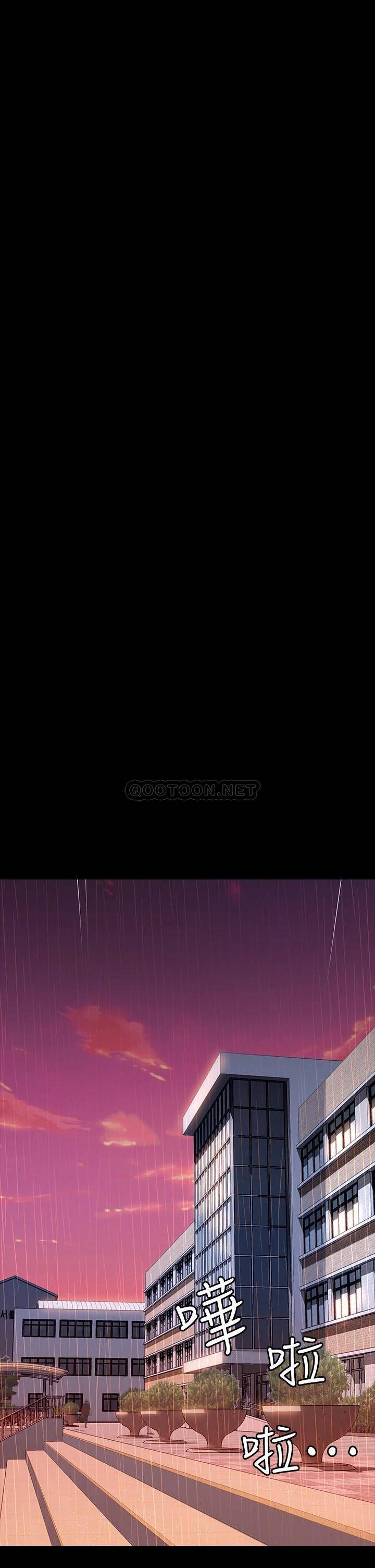 [Manhwa] Universal resume Fantasy, mature woman, big breasts#[41P]-9