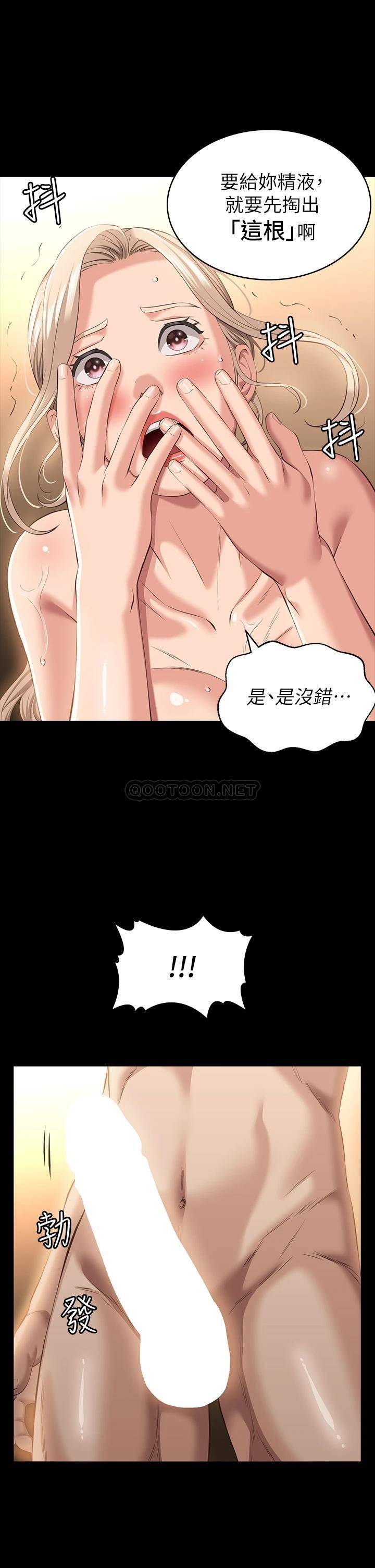 [韩国漫画] 万能履历表 奇幻,熟女人妻,巨乳大奶#[42P]-23