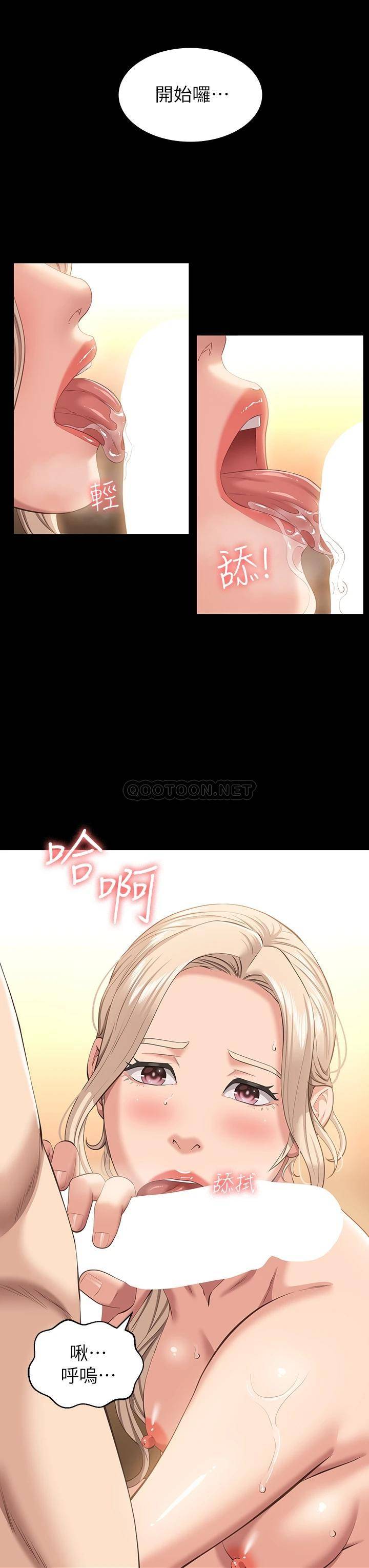[韩国漫画] 万能履历表 奇幻,熟女人妻,巨乳大奶#[42P]-28