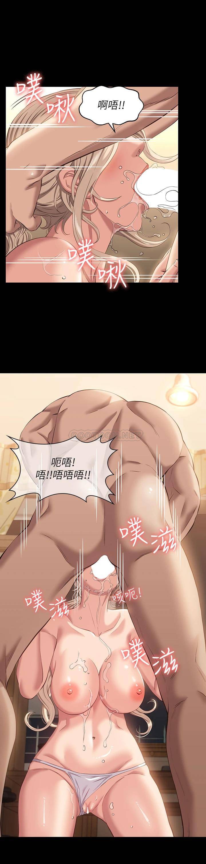 [韩国漫画] 万能履历表 奇幻,熟女人妻,巨乳大奶#[42P]-34