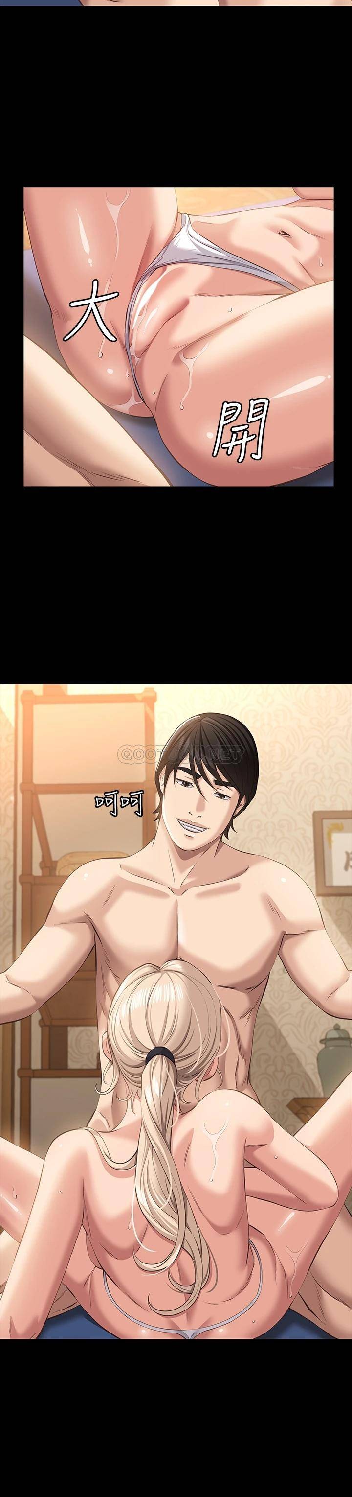 [韩国漫画] 万能履历表 奇幻,熟女人妻,巨乳大奶#[42P]-39