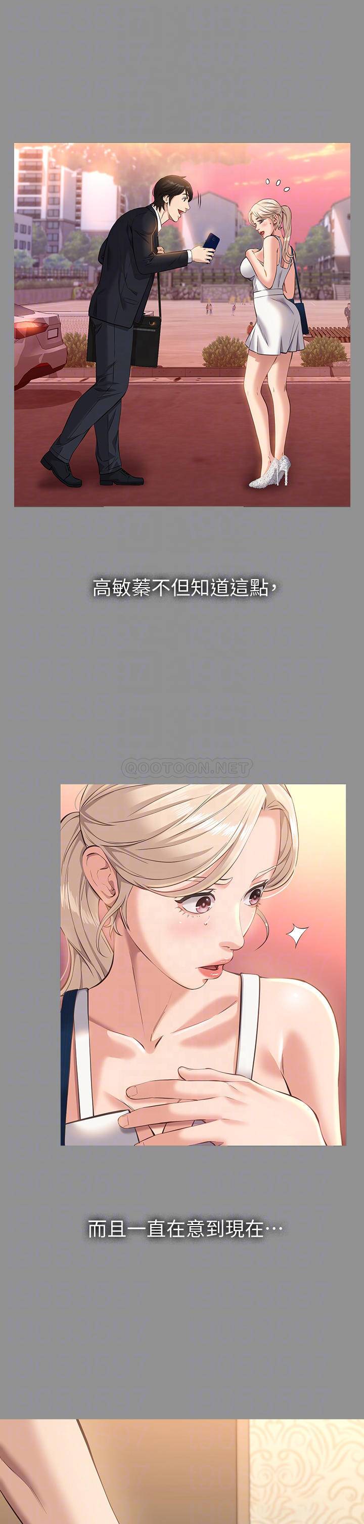 [韩国漫画] 万能履历表 奇幻,熟女人妻,巨乳大奶#[42P]-8