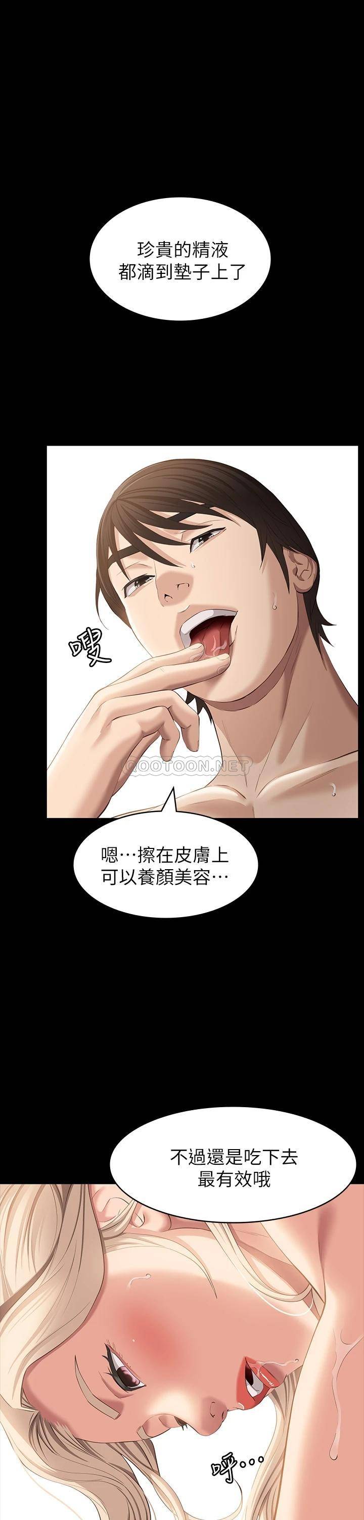 [韩国漫画] 万能履历表 奇幻,熟女人妻,巨乳大奶#[39P]-1
