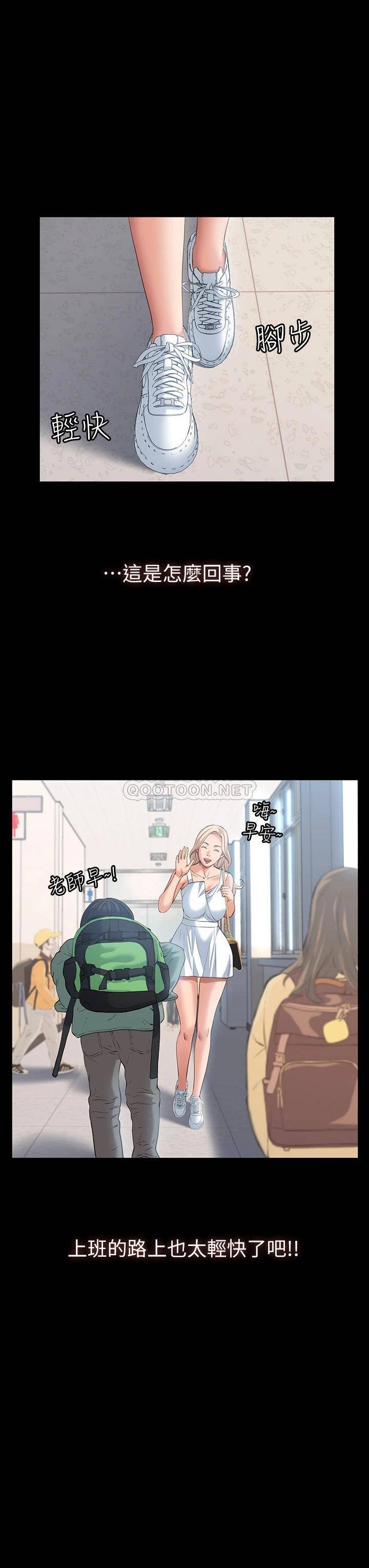 [韩国漫画] 万能履历表 奇幻,熟女人妻,巨乳大奶#[39P]-19