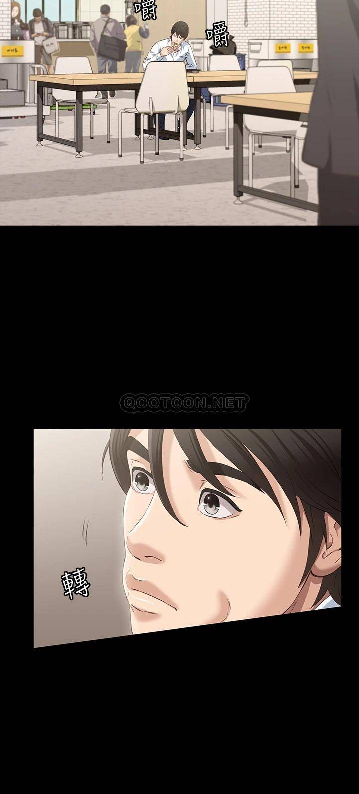 [韩国漫画] 万能履历表 奇幻,熟女人妻,巨乳大奶#[39P]-24