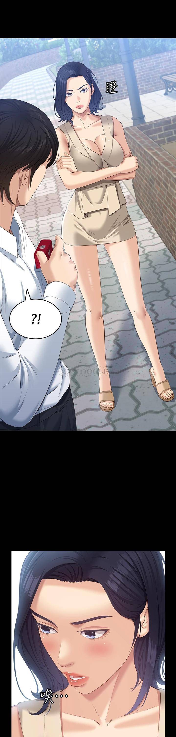 [韩国漫画] 万能履历表 奇幻,熟女人妻,巨乳大奶#[39P]-37