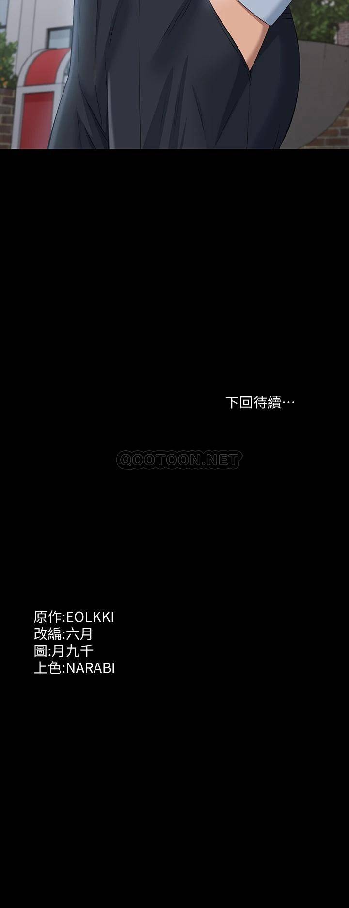 [韩国漫画] 万能履历表 奇幻,熟女人妻,巨乳大奶#[39P]-39