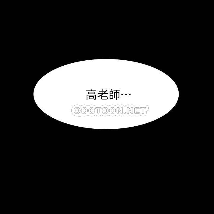 [韩国漫画] 万能履历表 奇幻,熟女人妻,巨乳大奶#[41P]-39