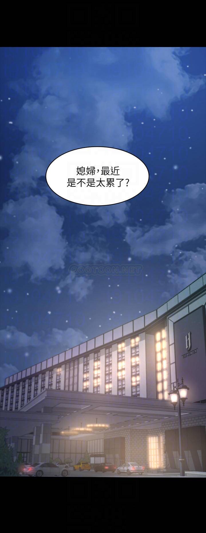 [韩国漫画] 万能履历表 奇幻,熟女人妻,巨乳大奶#[42P]-15