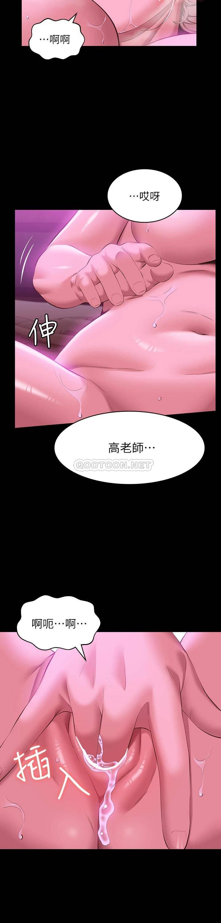 [韩国漫画] 万能履历表 奇幻,熟女人妻,巨乳大奶#[42P]-2