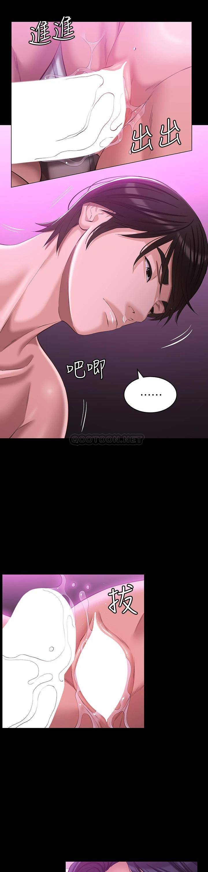 [韩国漫画] 万能履历表 奇幻,熟女人妻,巨乳大奶#[42P]-33