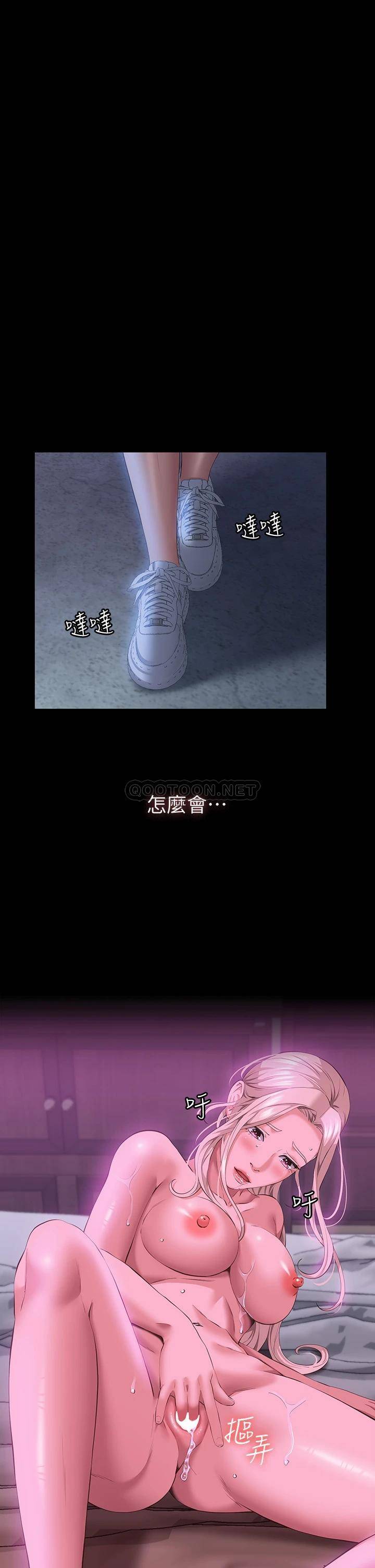 [韩国漫画] 万能履历表 奇幻,熟女人妻,巨乳大奶#[42P]-9