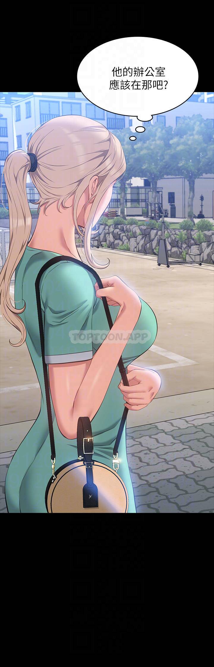 [Manhwa] Universal resume Fantasy, mature woman, big breasts#[50P]-10