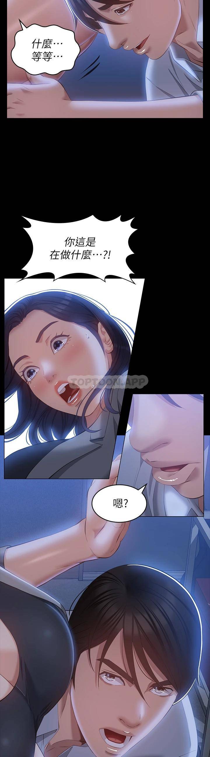 [Manhwa] Universal resume Fantasy, mature woman, big breasts#[50P]-13