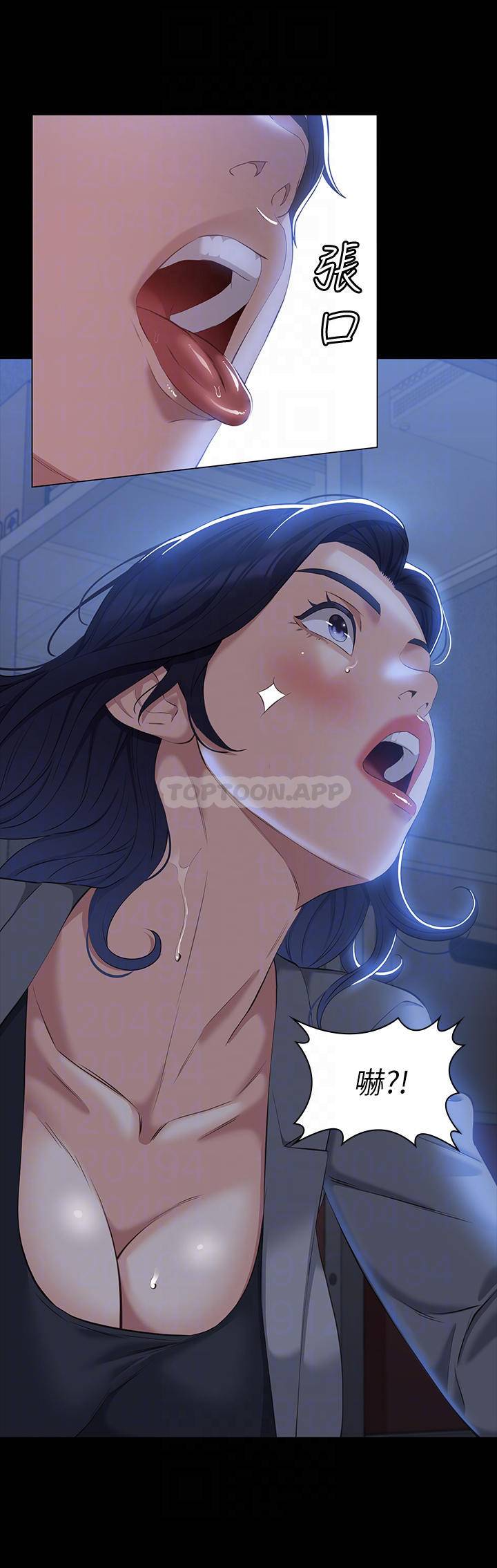 [Manhwa] Universal resume Fantasy, mature woman, big breasts#[50P]-18