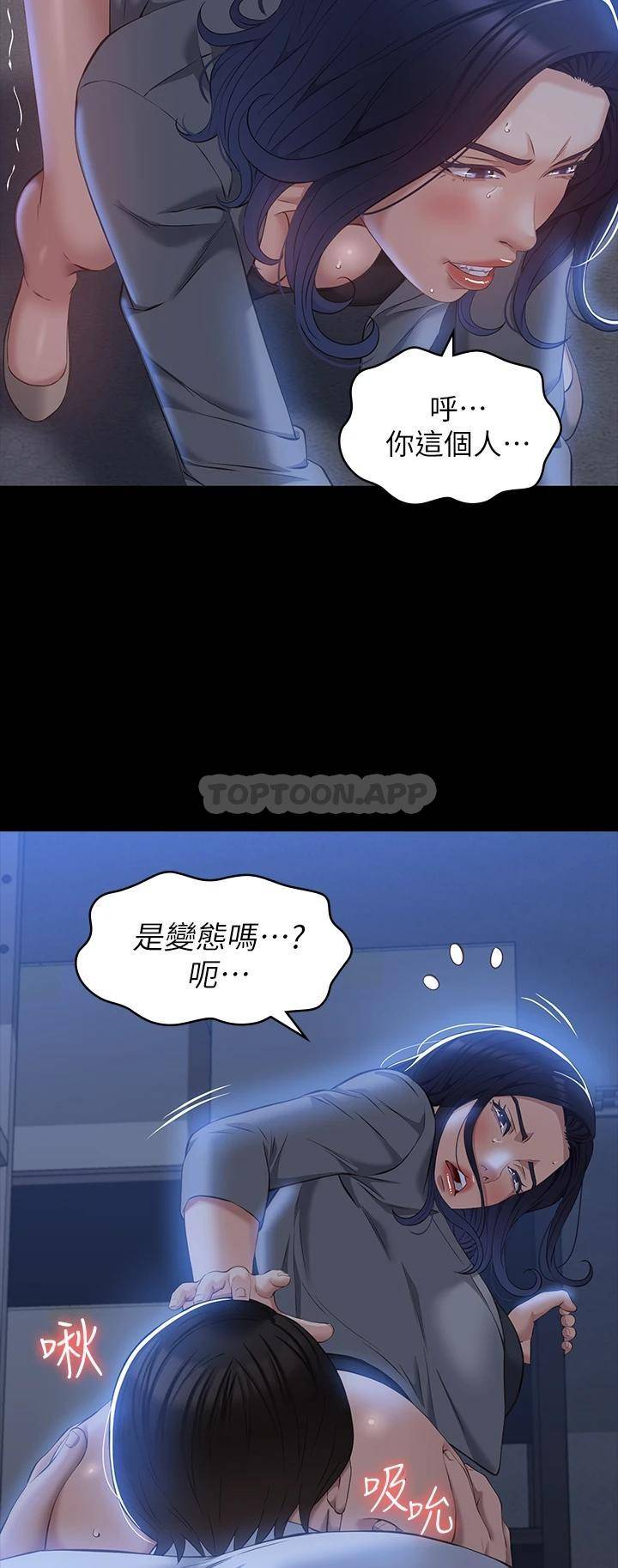 [Manhwa] Universal resume Fantasy, mature woman, big breasts#[50P]-21