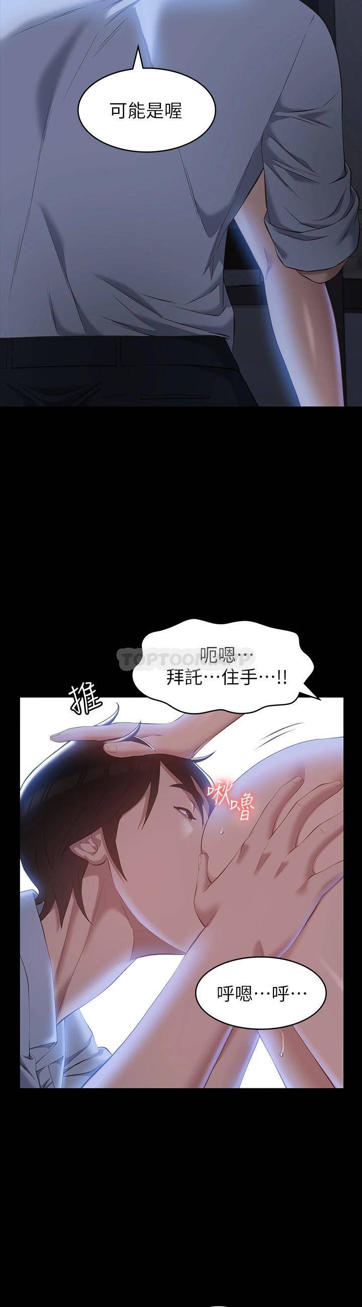 [Manhwa] Universal resume Fantasy, mature woman, big breasts#[50P]-22