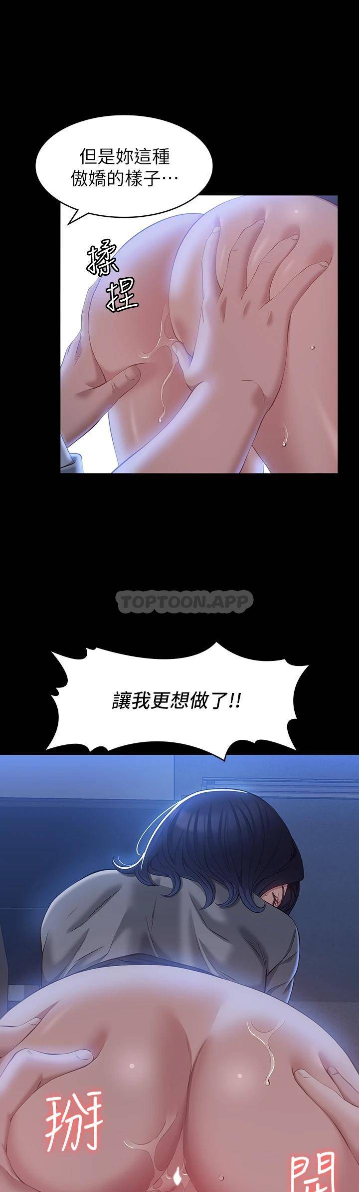 [Manhwa] Universal resume Fantasy, mature woman, big breasts#[50P]-25