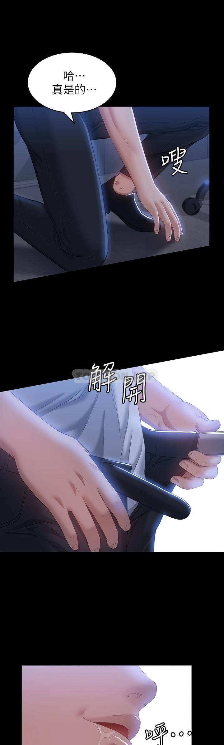 [Manhwa] Universal resume Fantasy, mature woman, big breasts#[50P]-30