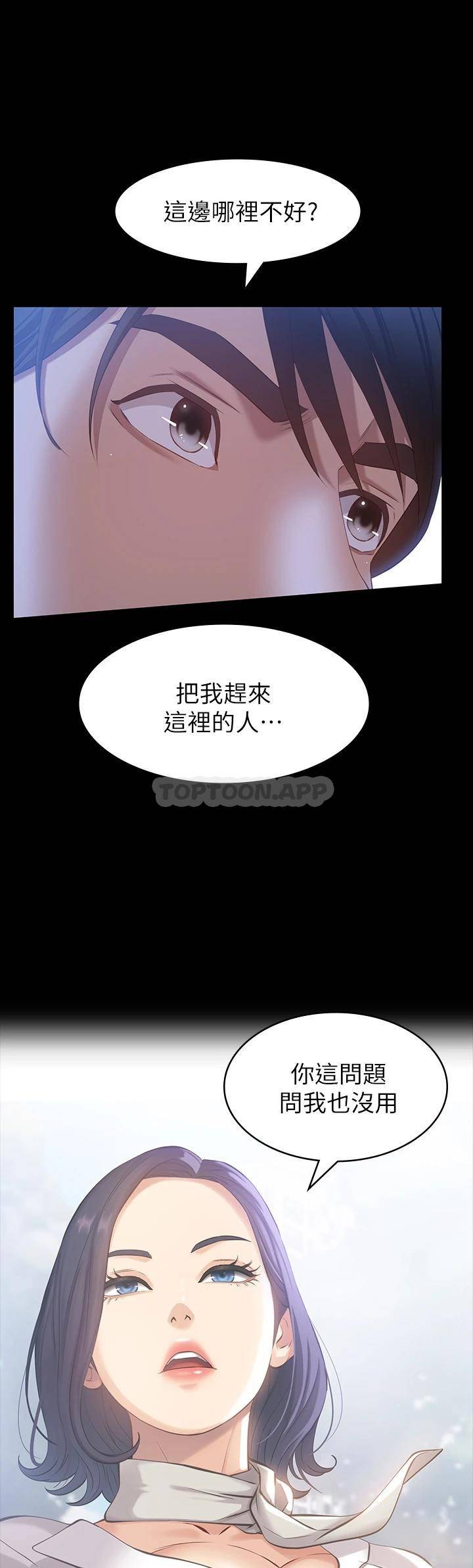 [Manhwa] Universal resume Fantasy, mature woman, big breasts#[50P]-35