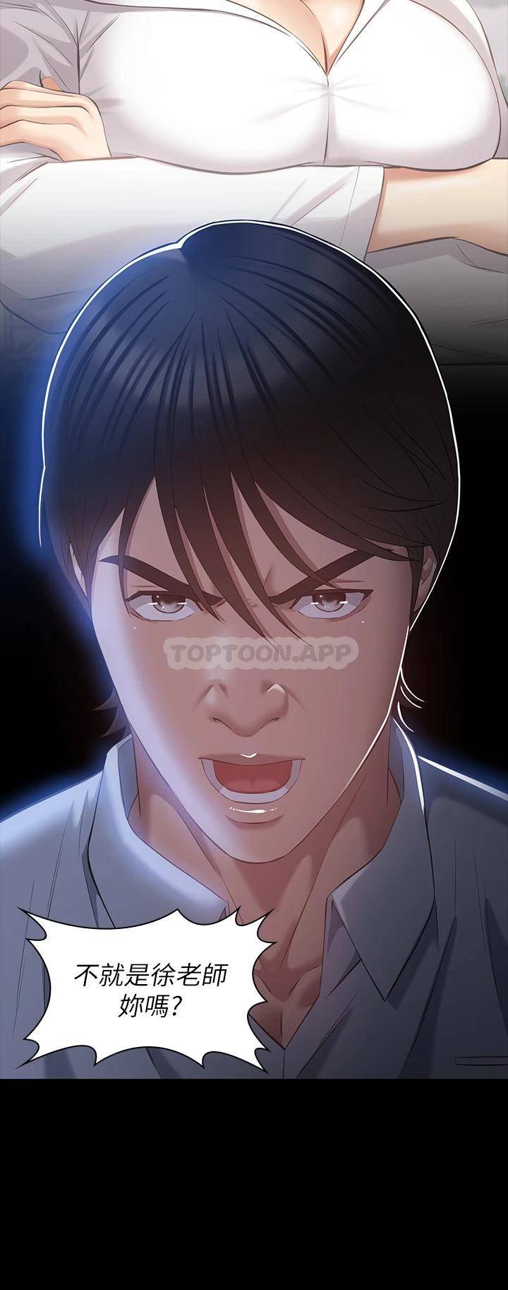 [Manhwa] Universal resume Fantasy, mature woman, big breasts#[50P]-36