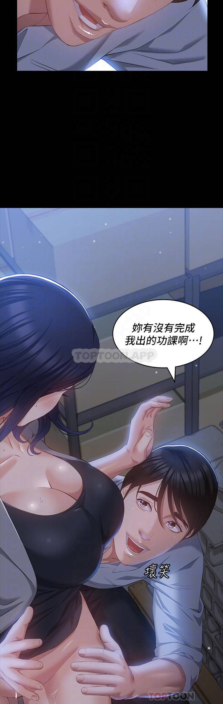 [Manhwa] Universal resume Fantasy, mature woman, big breasts#[50P]-4