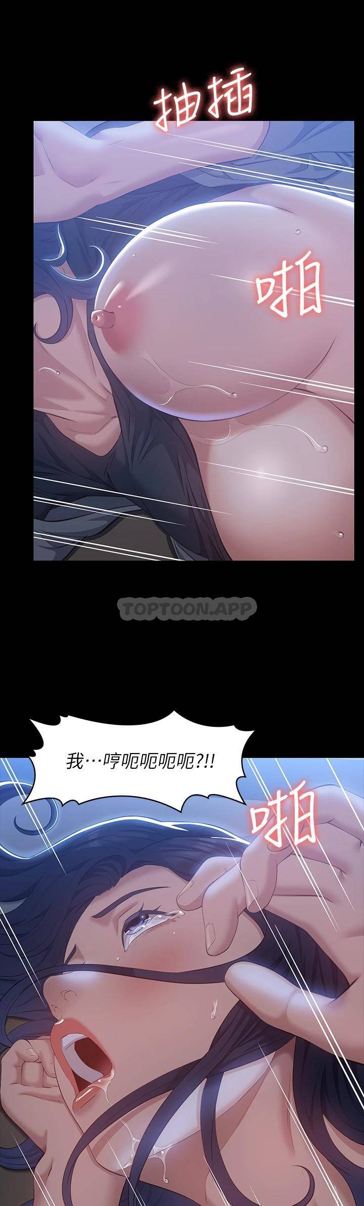 [Manhwa] Universal resume Fantasy, mature woman, big breasts#[50P]-45
