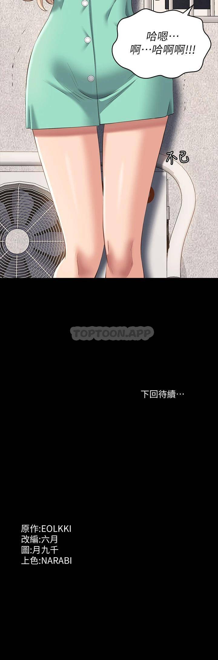 [Manhwa] Universal resume Fantasy, mature woman, big breasts#[50P]-50