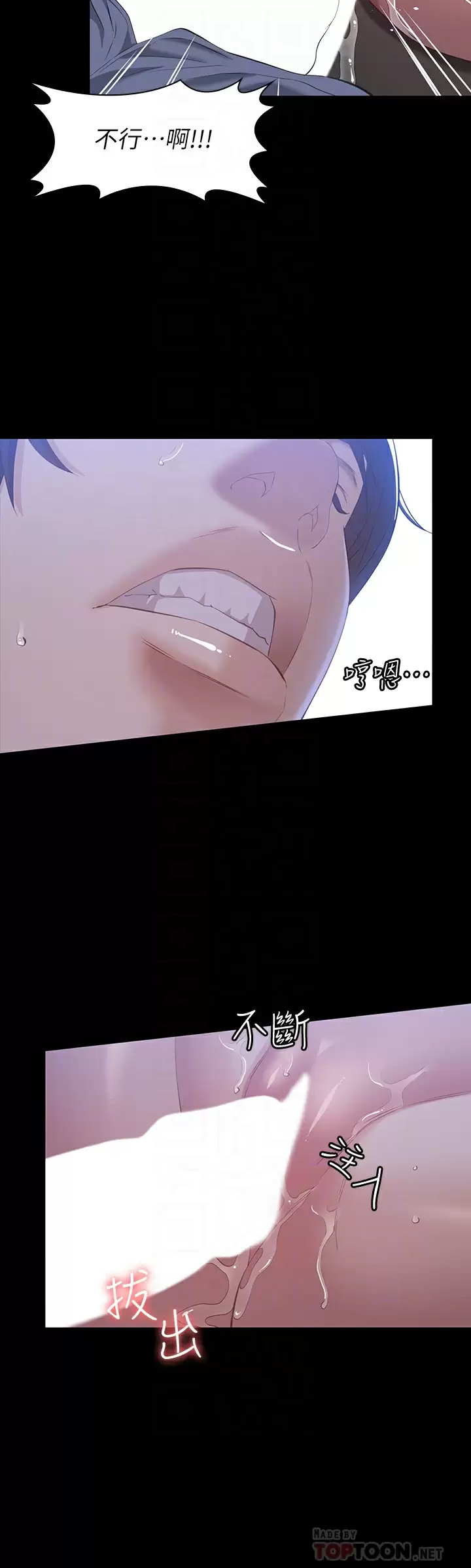 [Manhwa] Universal resume Fantasy, mature woman, big breasts#[43P]-12