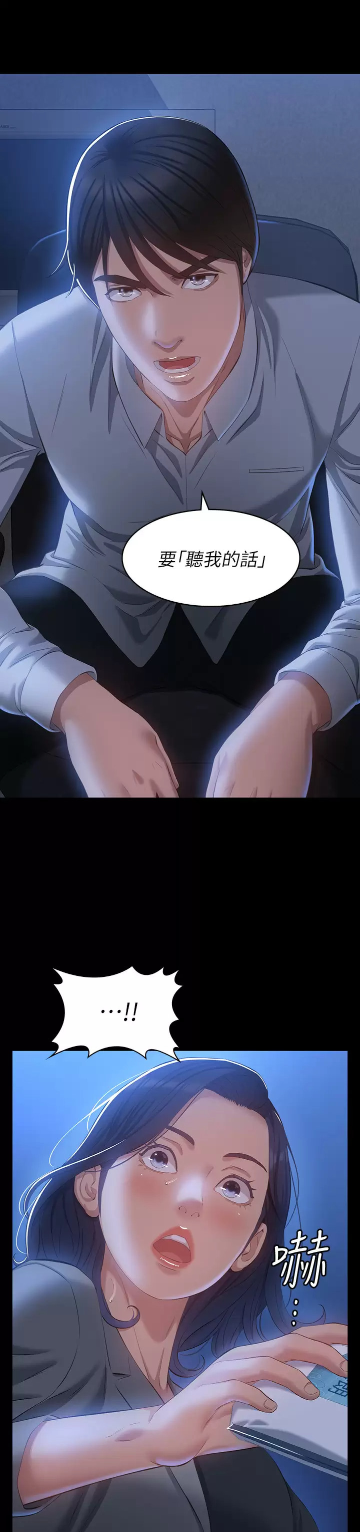 [Manhwa] Universal resume Fantasy, mature woman, big breasts#[43P]-19